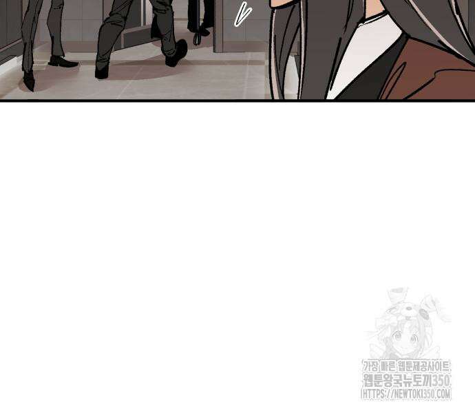 죽여야 산다 19화 13