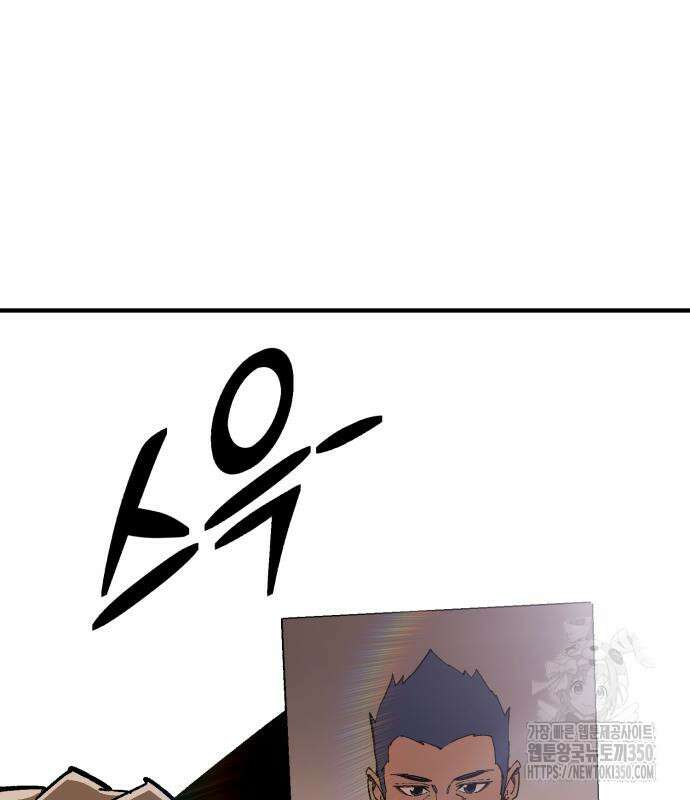 죽여야 산다 19화 22