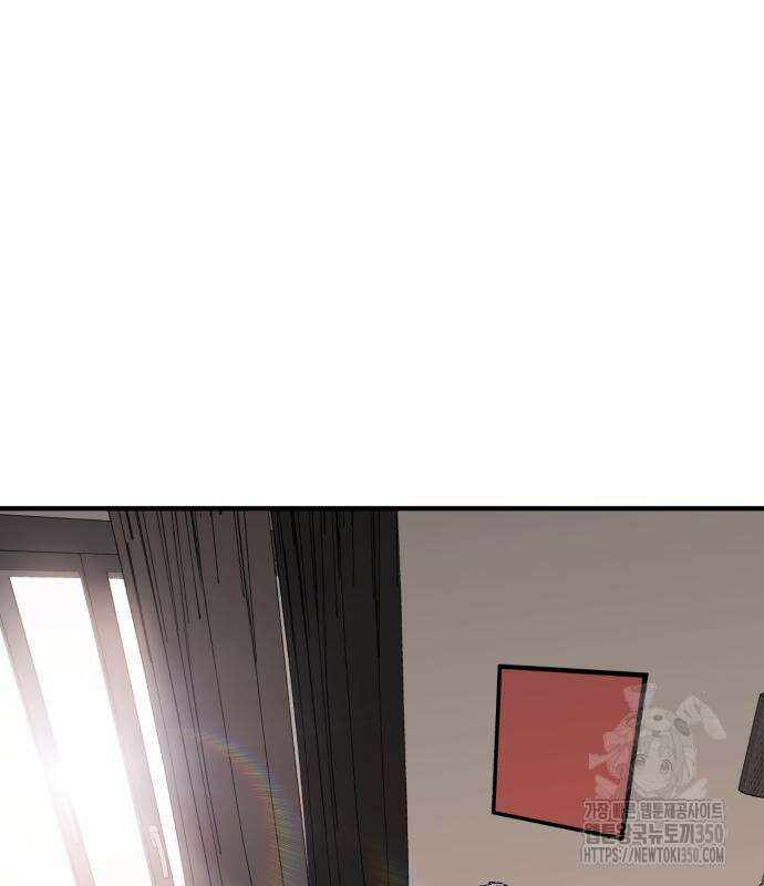 죽여야 산다 19화 33