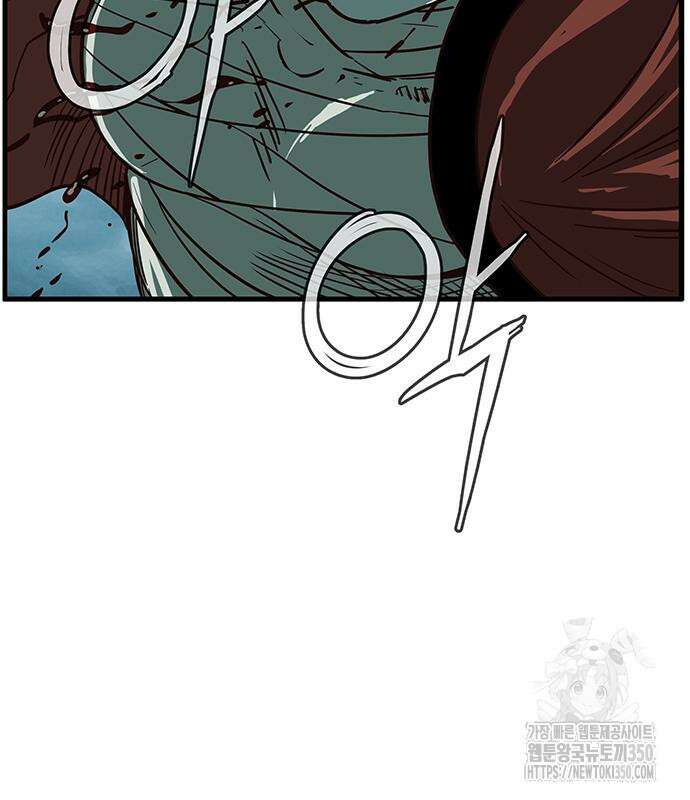 마법스크롤 상인 지오 시즌4 85화 16
