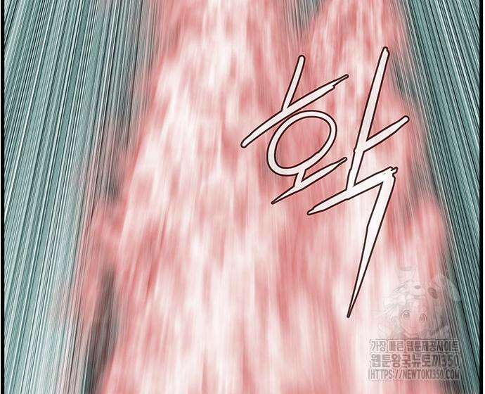 마법스크롤 상인 지오 시즌4 85화 26