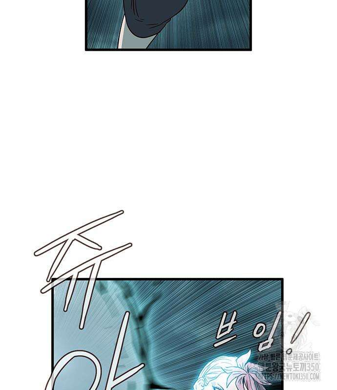 마법스크롤 상인 지오 시즌4 85화 29