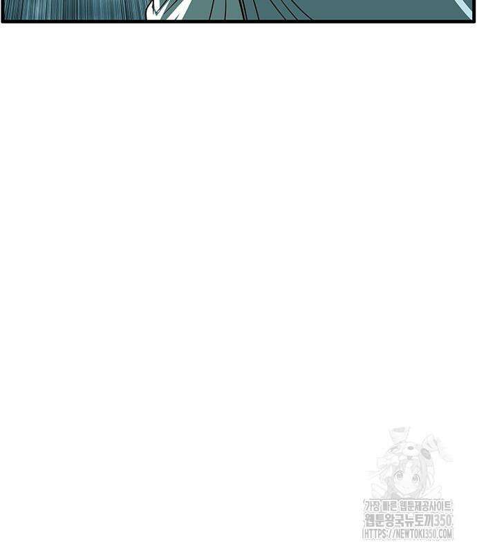 마법스크롤 상인 지오 시즌4 85화 33