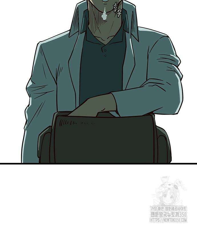 마법스크롤 상인 지오 시즌4 88화 29