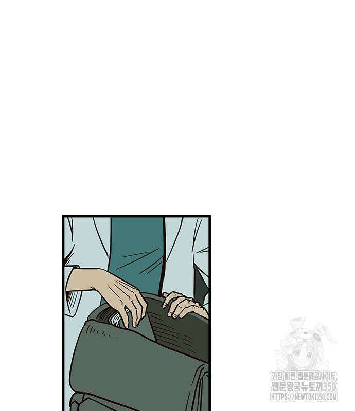 마법스크롤 상인 지오 시즌4 88화 38