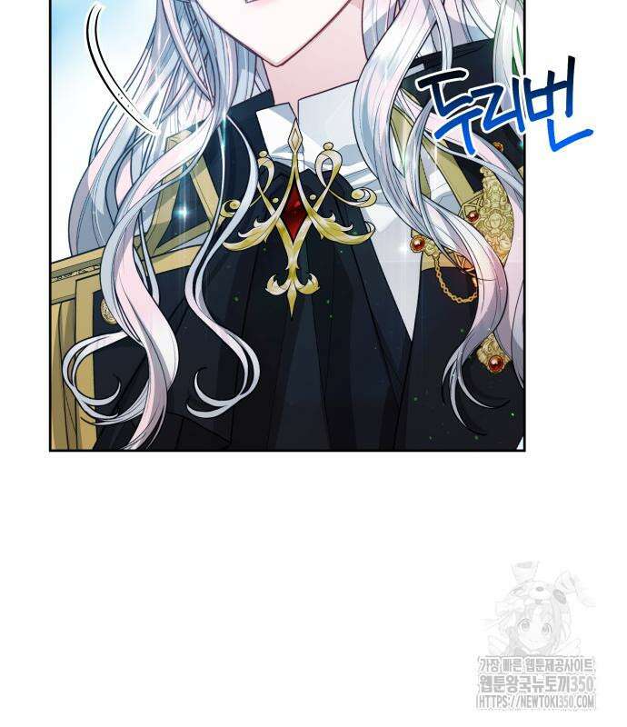 칼끝에 입술 92화 6