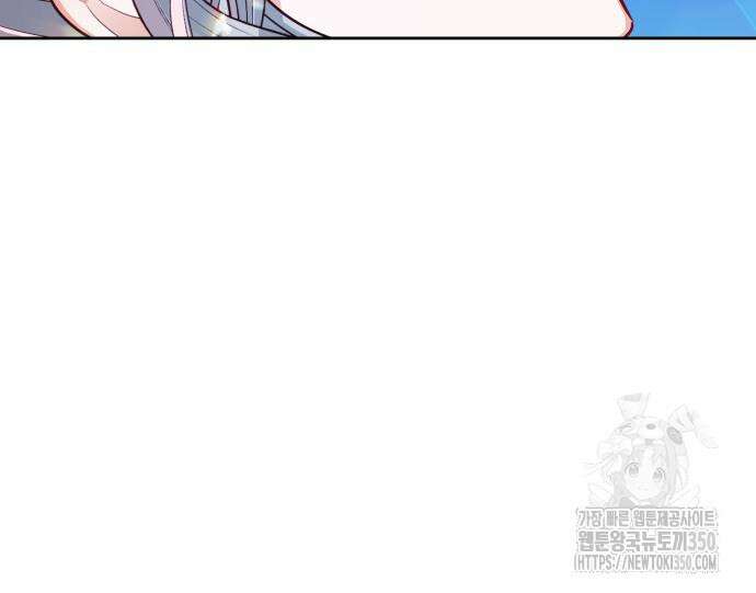 칼끝에 입술 92화 25
