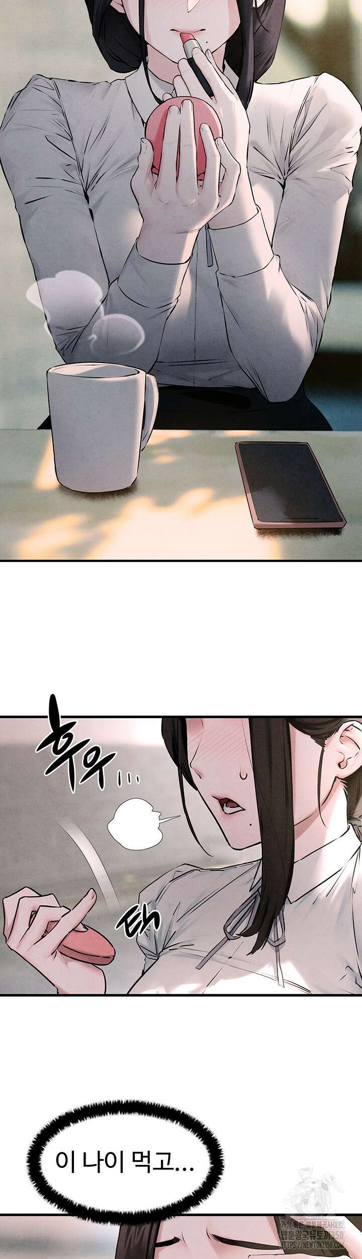 모비딕 39화 10