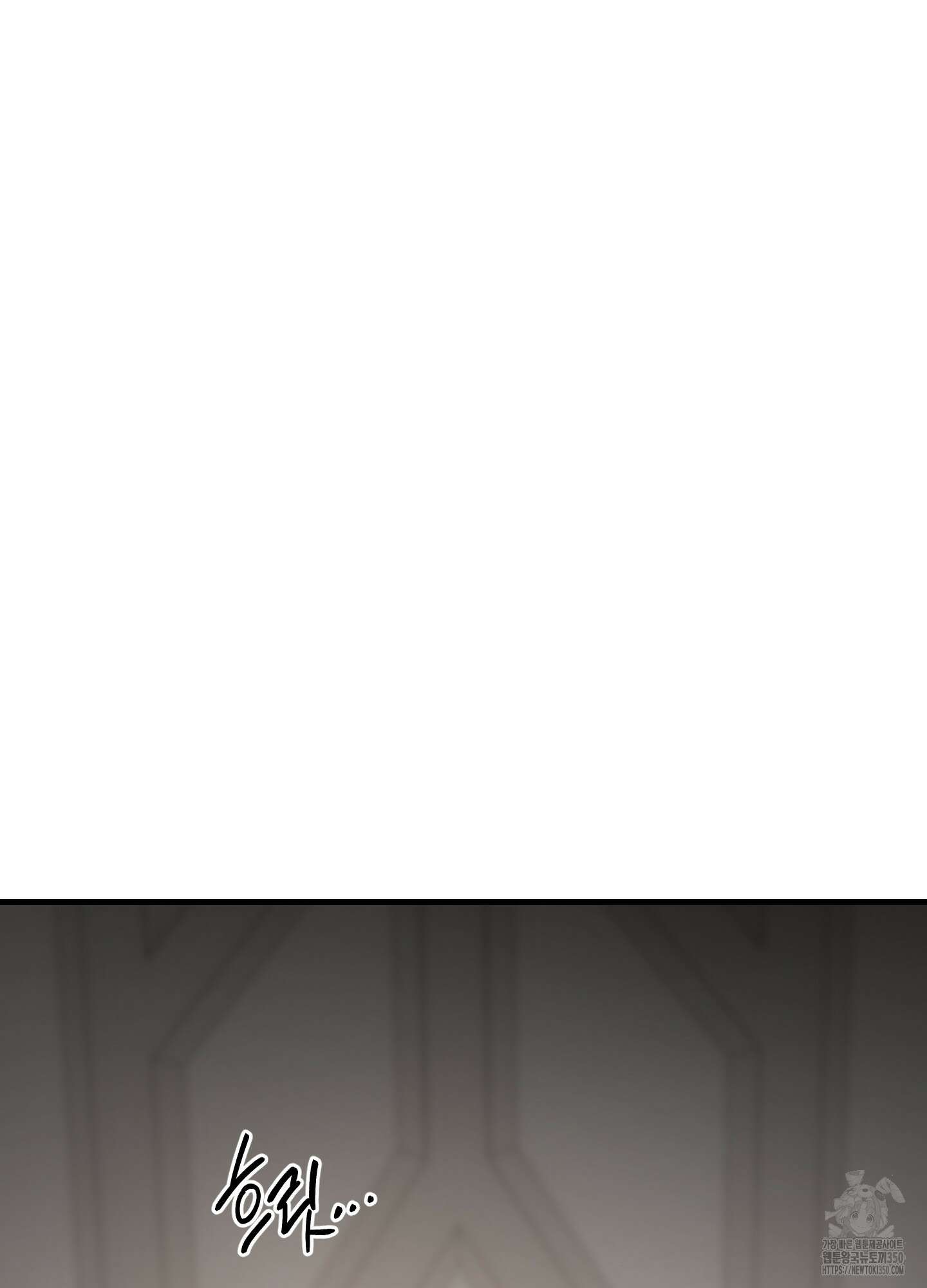 태양의 꽃(BL) 76화 2