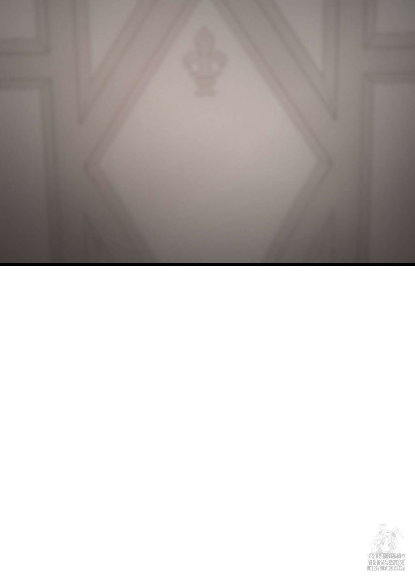 태양의 꽃(BL) 76화 3