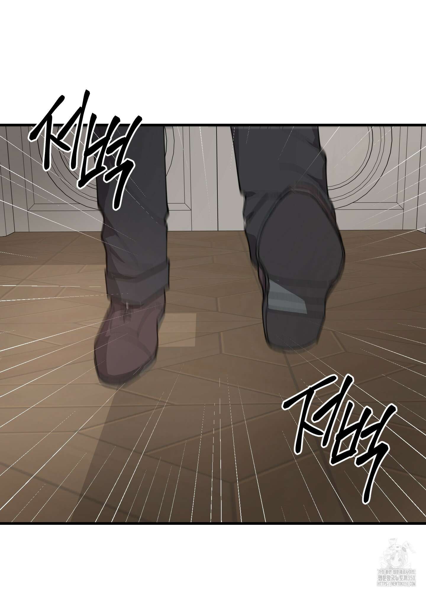 태양의 꽃(BL) 76화 23
