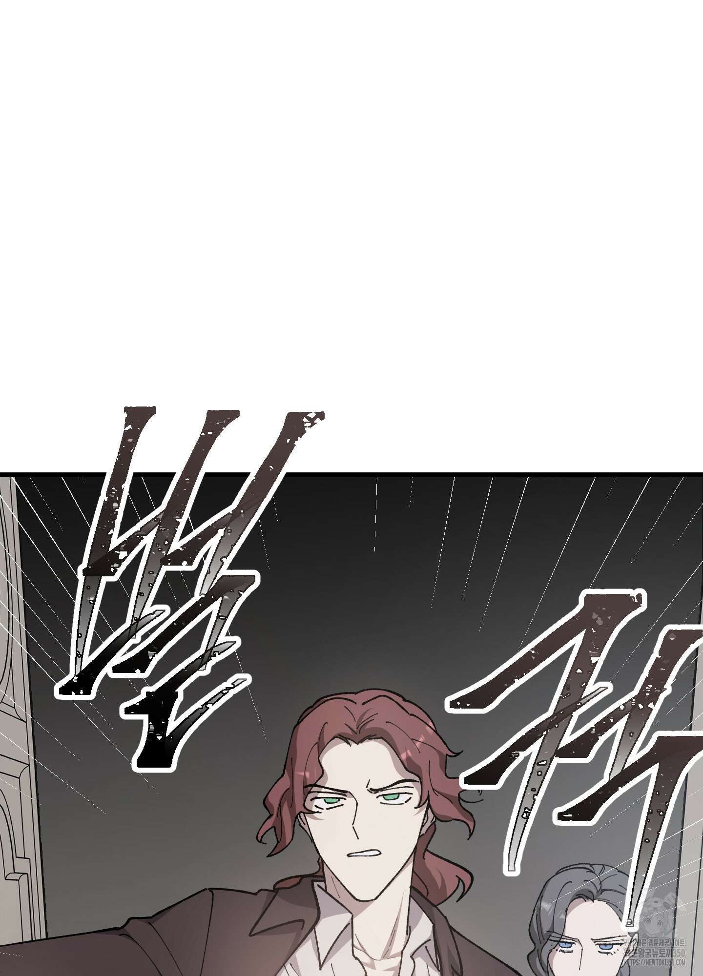 태양의 꽃(BL) 76화 24
