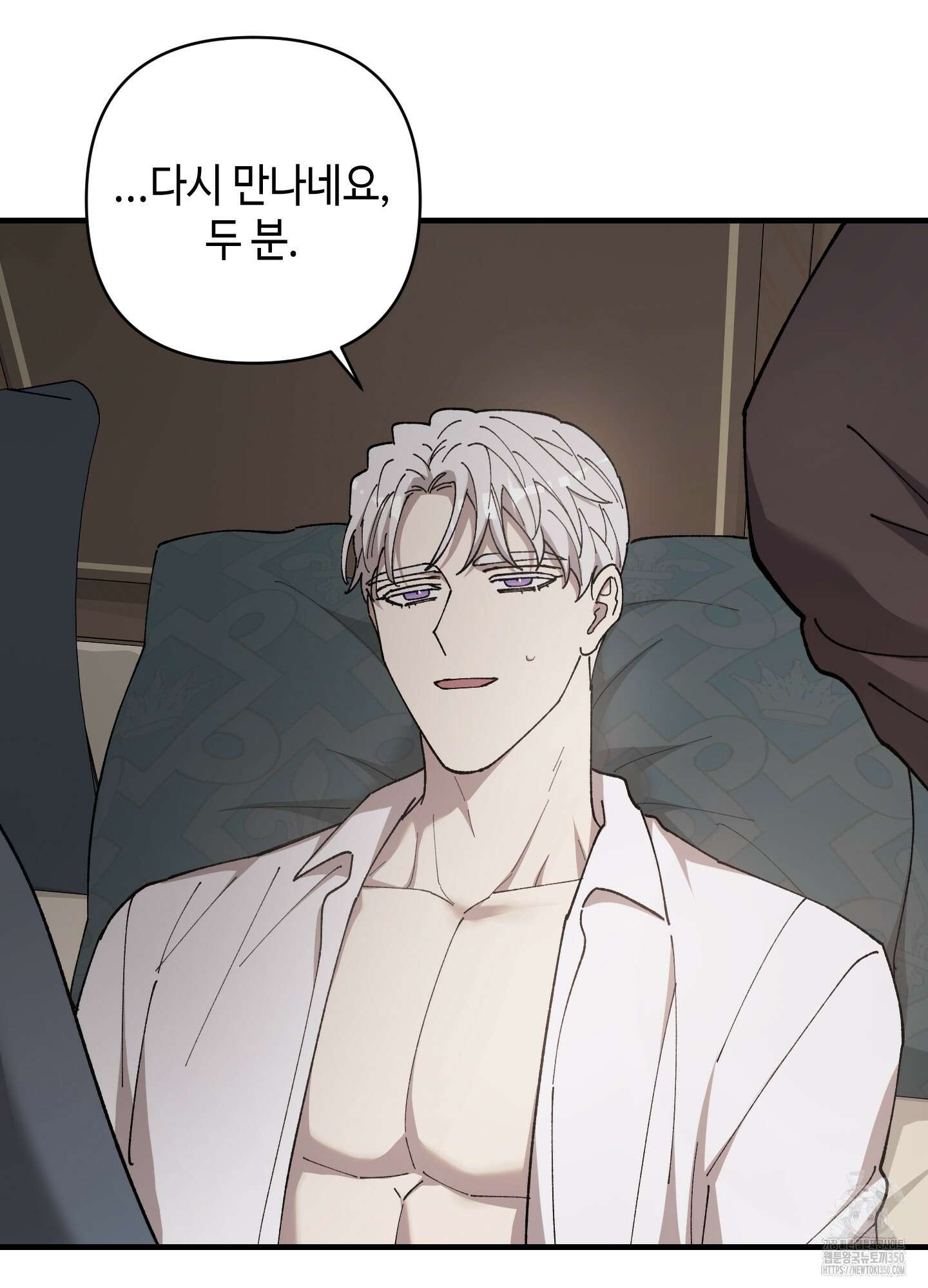태양의 꽃(BL) 76화 26