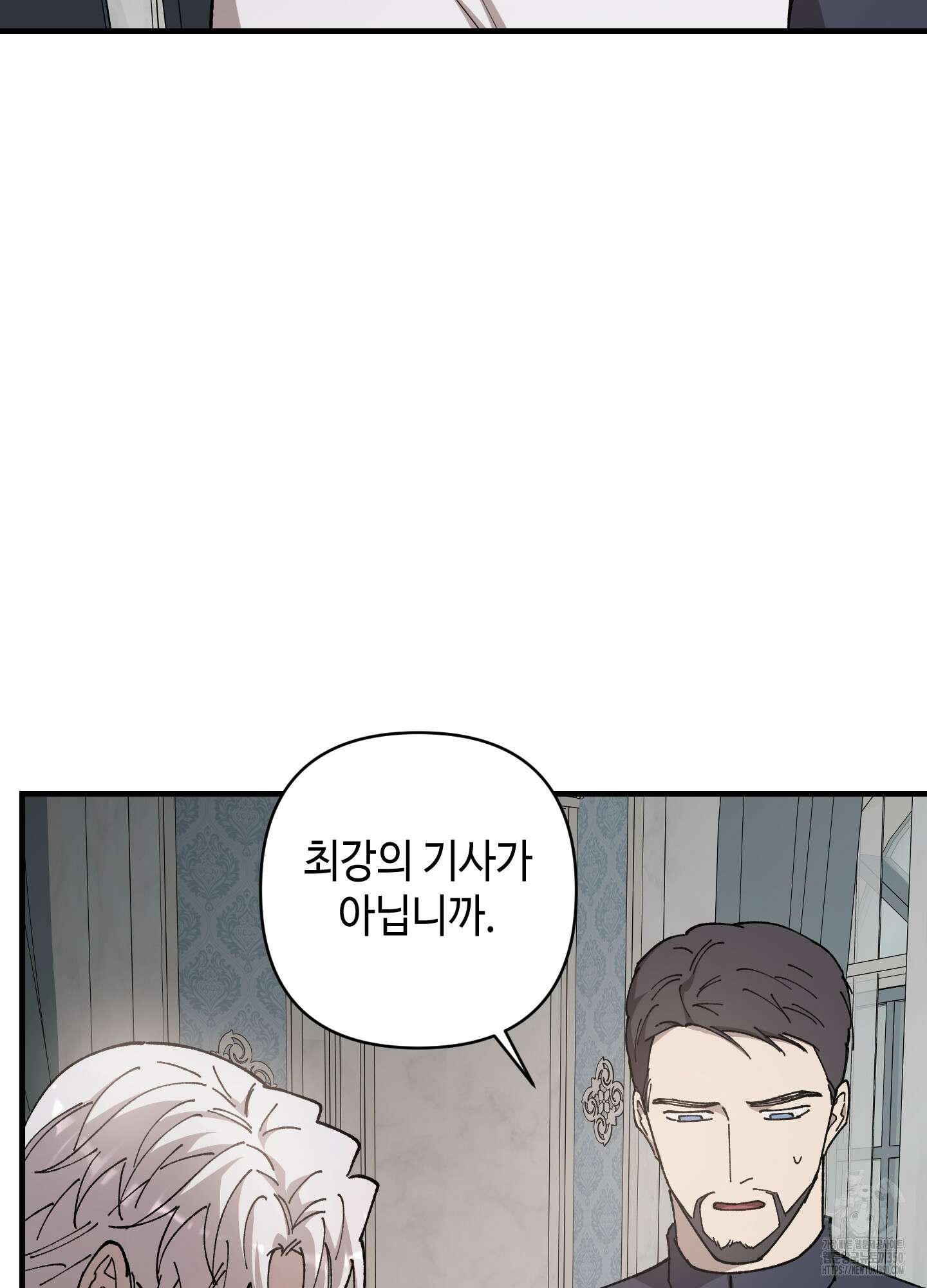 태양의 꽃(BL) 76화 50