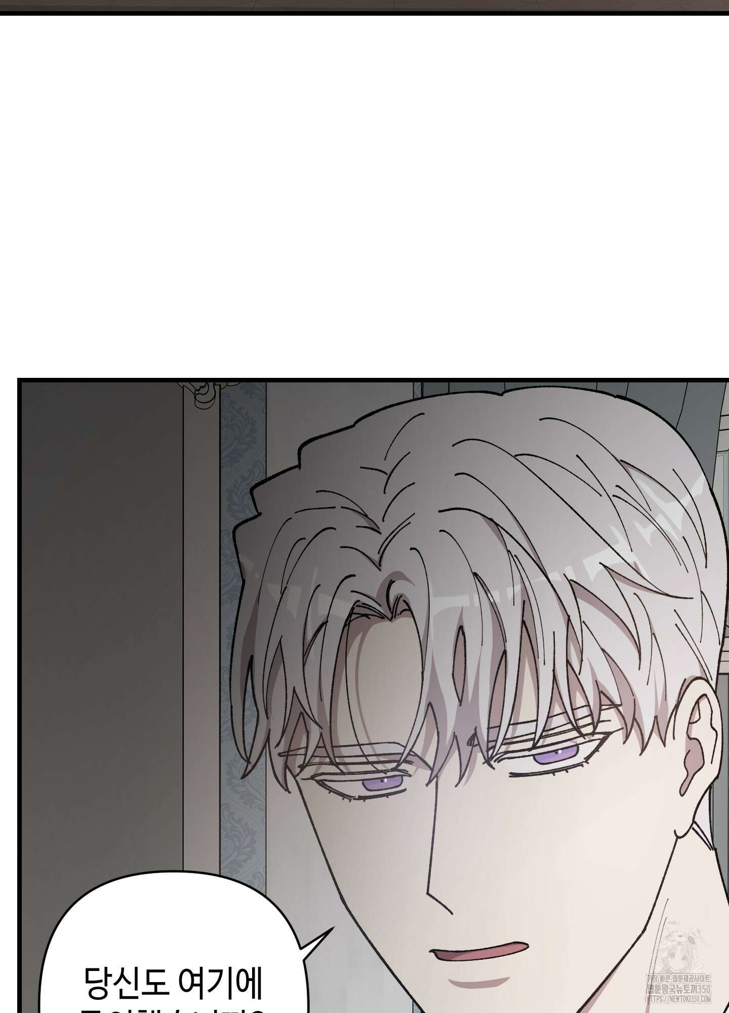 태양의 꽃(BL) 76화 53