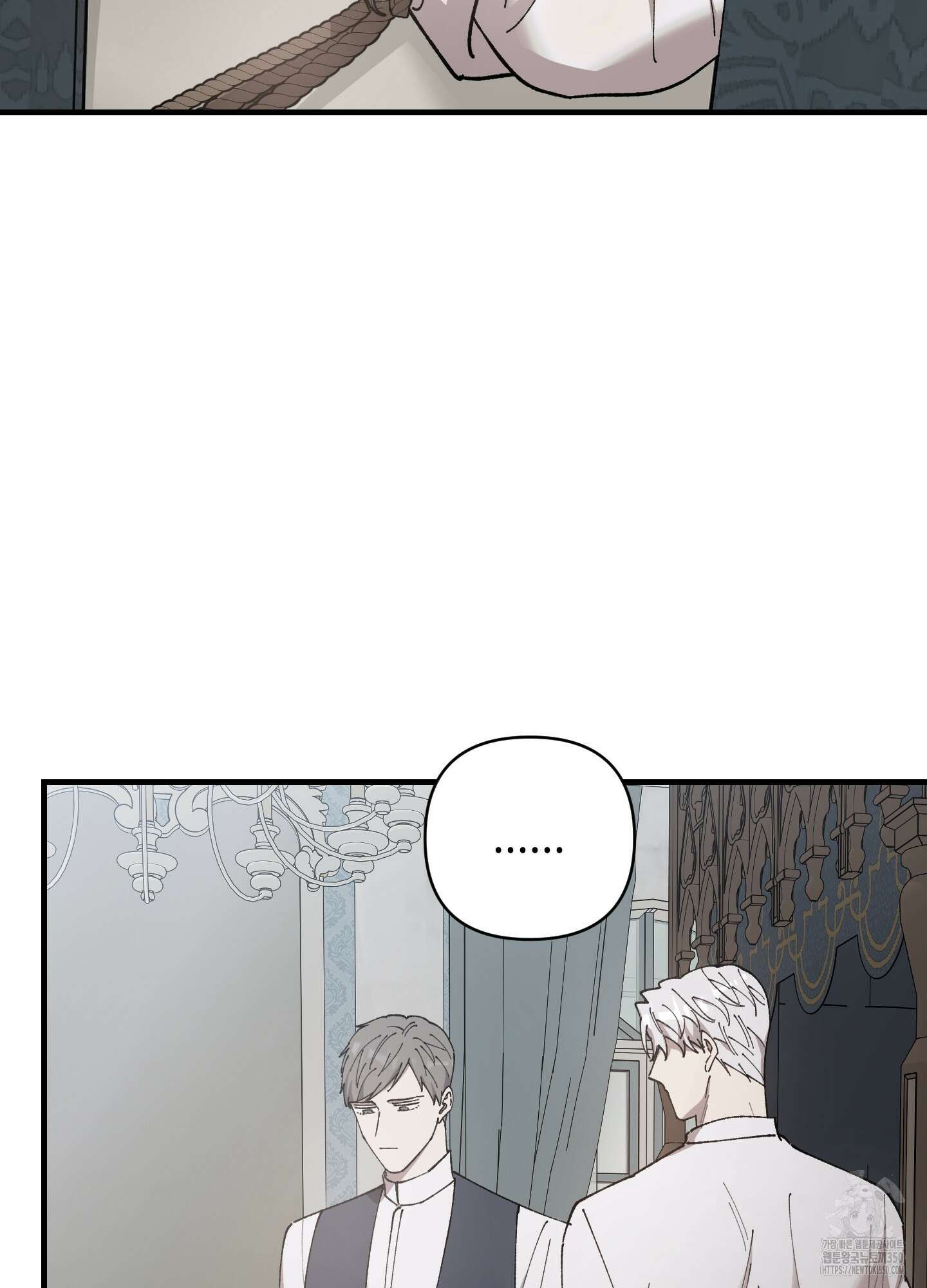 태양의 꽃(BL) 76화 63