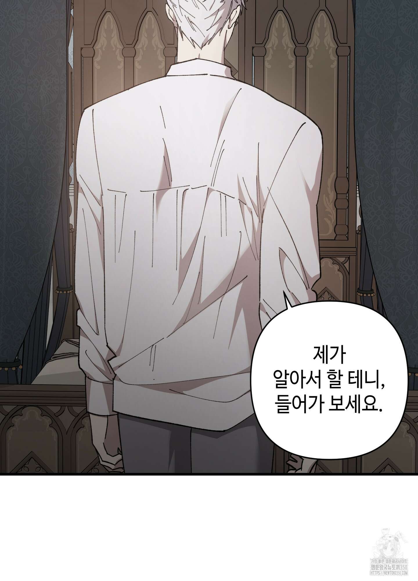 태양의 꽃(BL) 76화 65