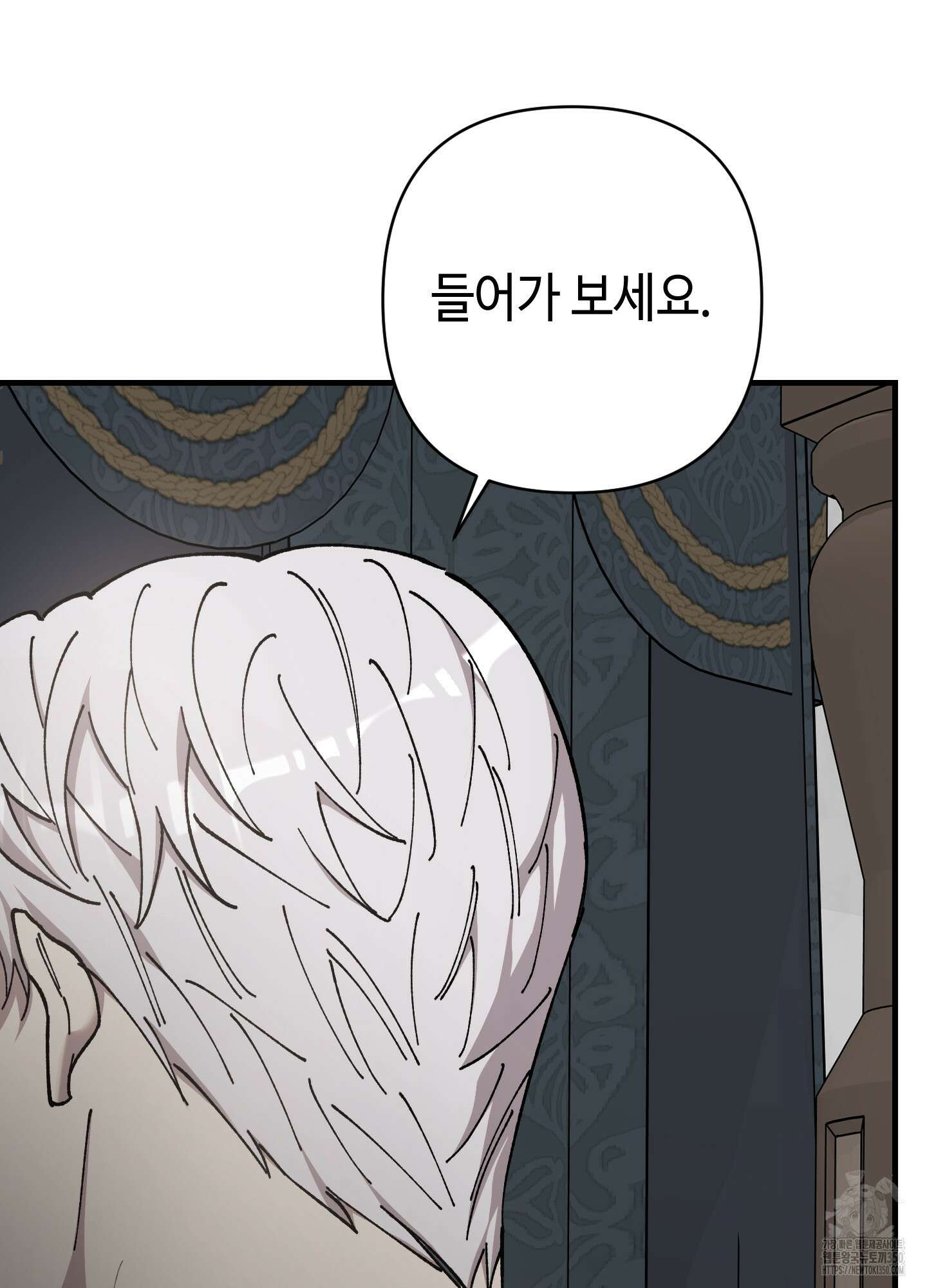 태양의 꽃(BL) 76화 69