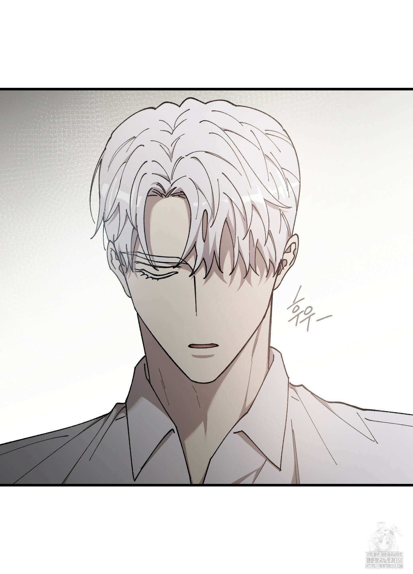 태양의 꽃(BL) 76화 73