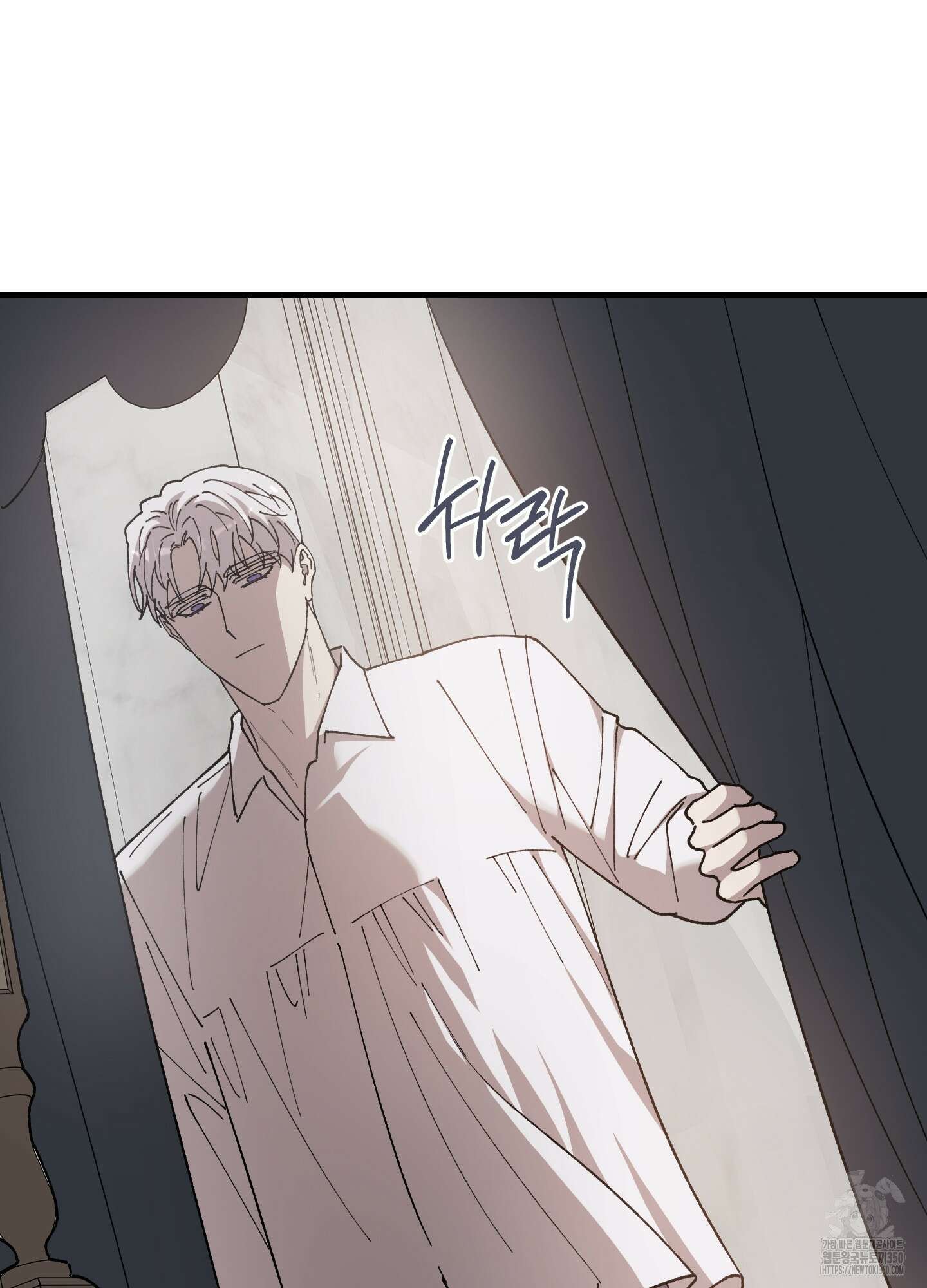 태양의 꽃(BL) 76화 75