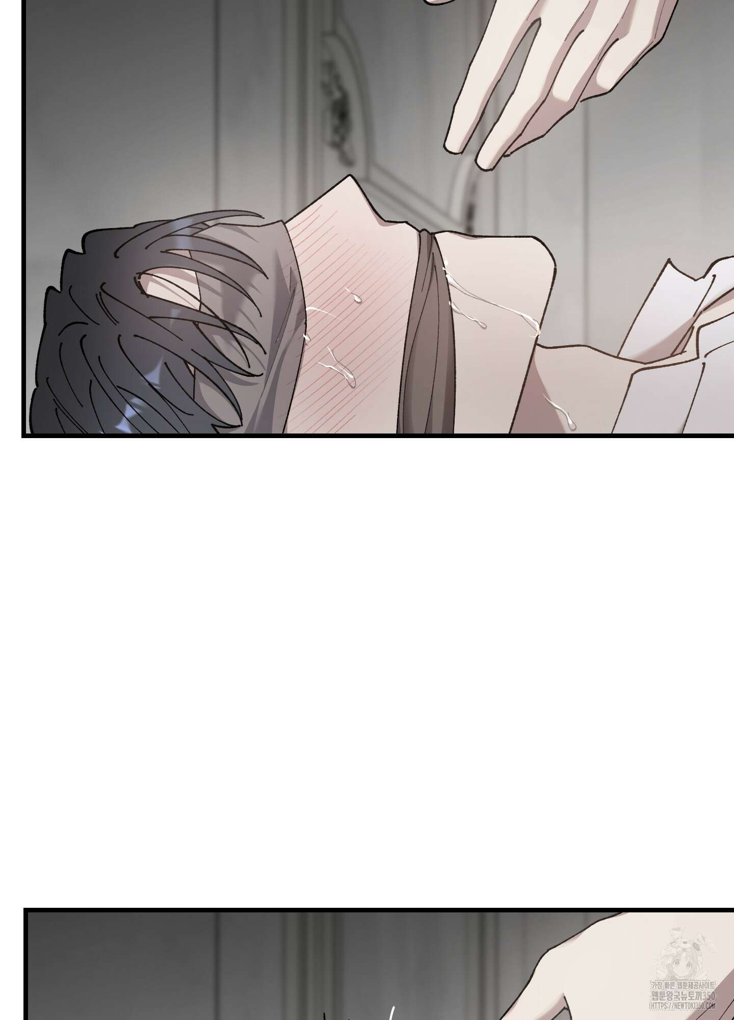 태양의 꽃(BL) 76화 77