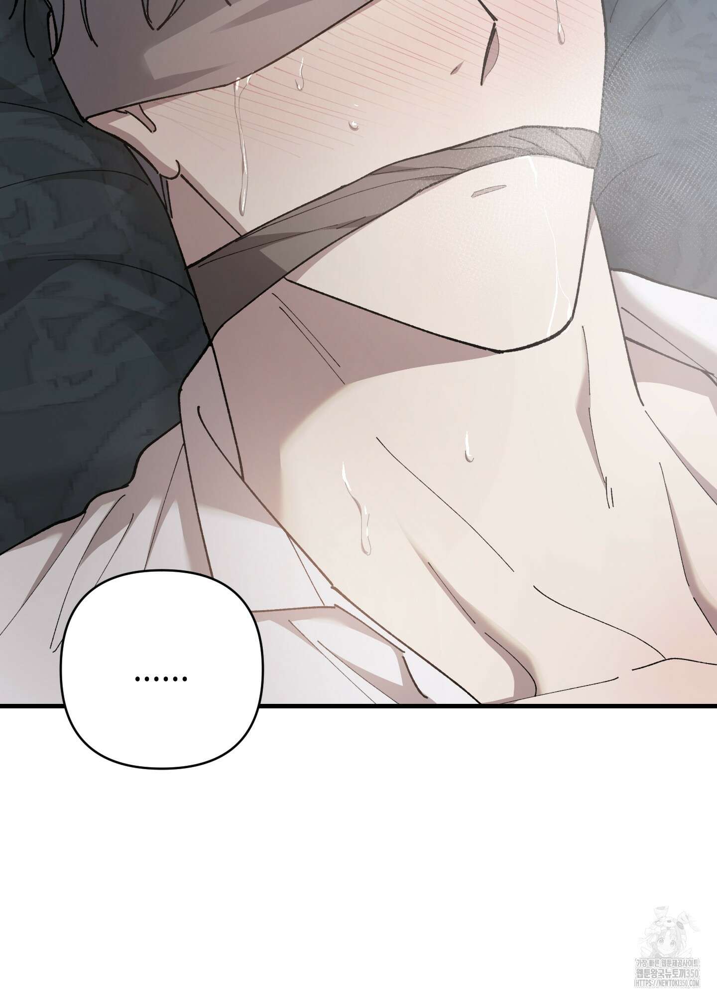 태양의 꽃(BL) 76화 86