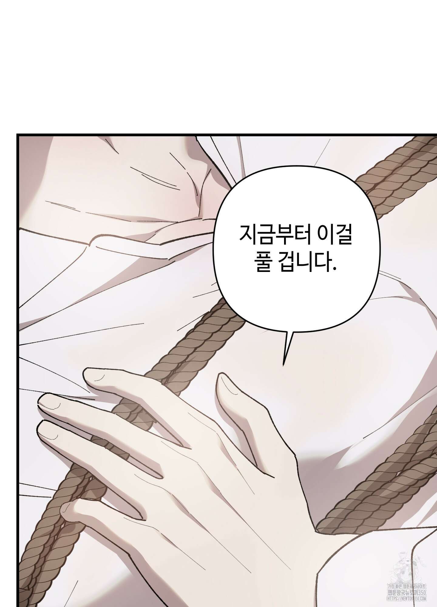 태양의 꽃(BL) 76화 87