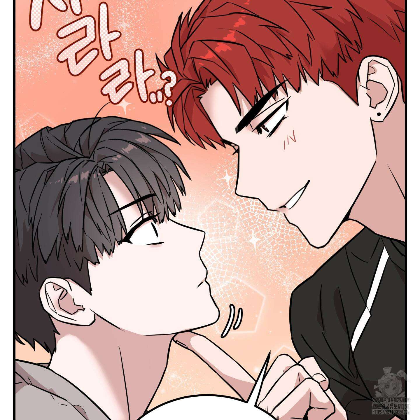 돈브리크 유리 2화 8