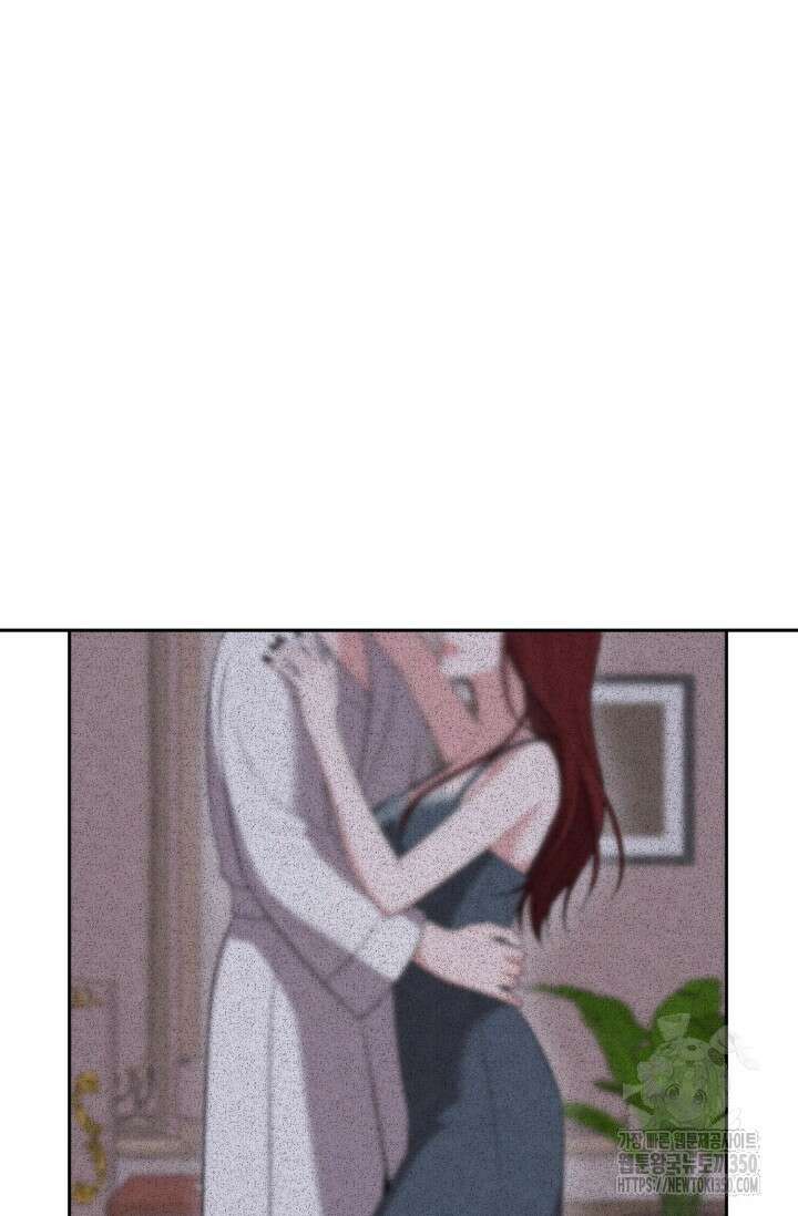 네 입술에 물들어 48화 15