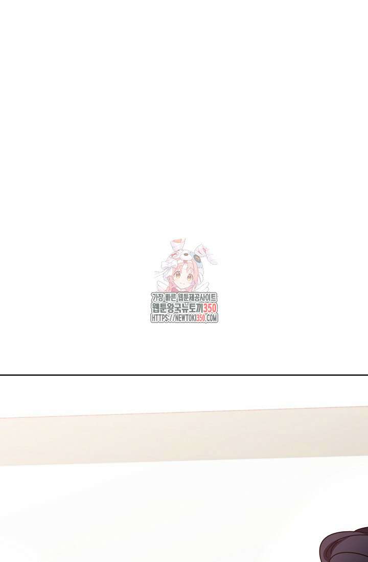 다시 한번 아이돌 148화 1