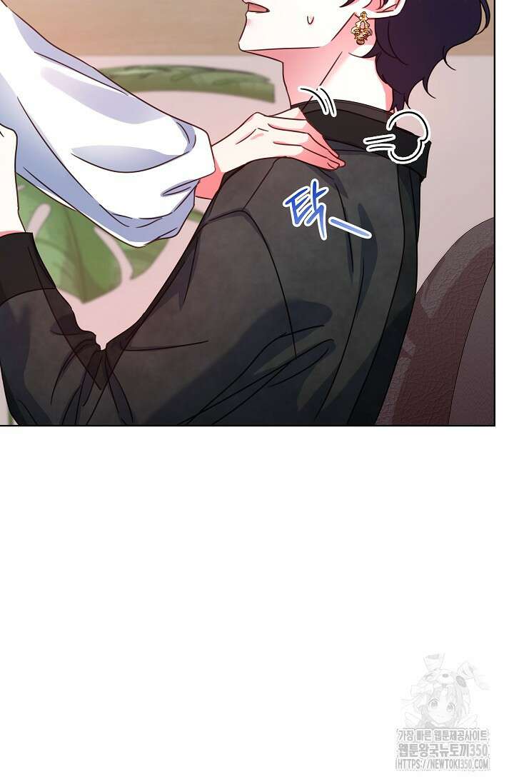 다시 한번 아이돌 148화 6