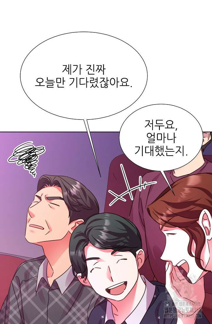 다시 한번 아이돌 148화 14