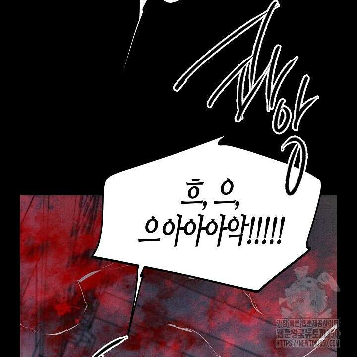 어프록시말 가이드 9화 18