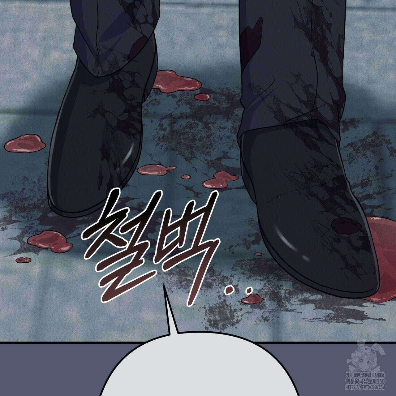 자스민을 봐 주세요! 65화 15