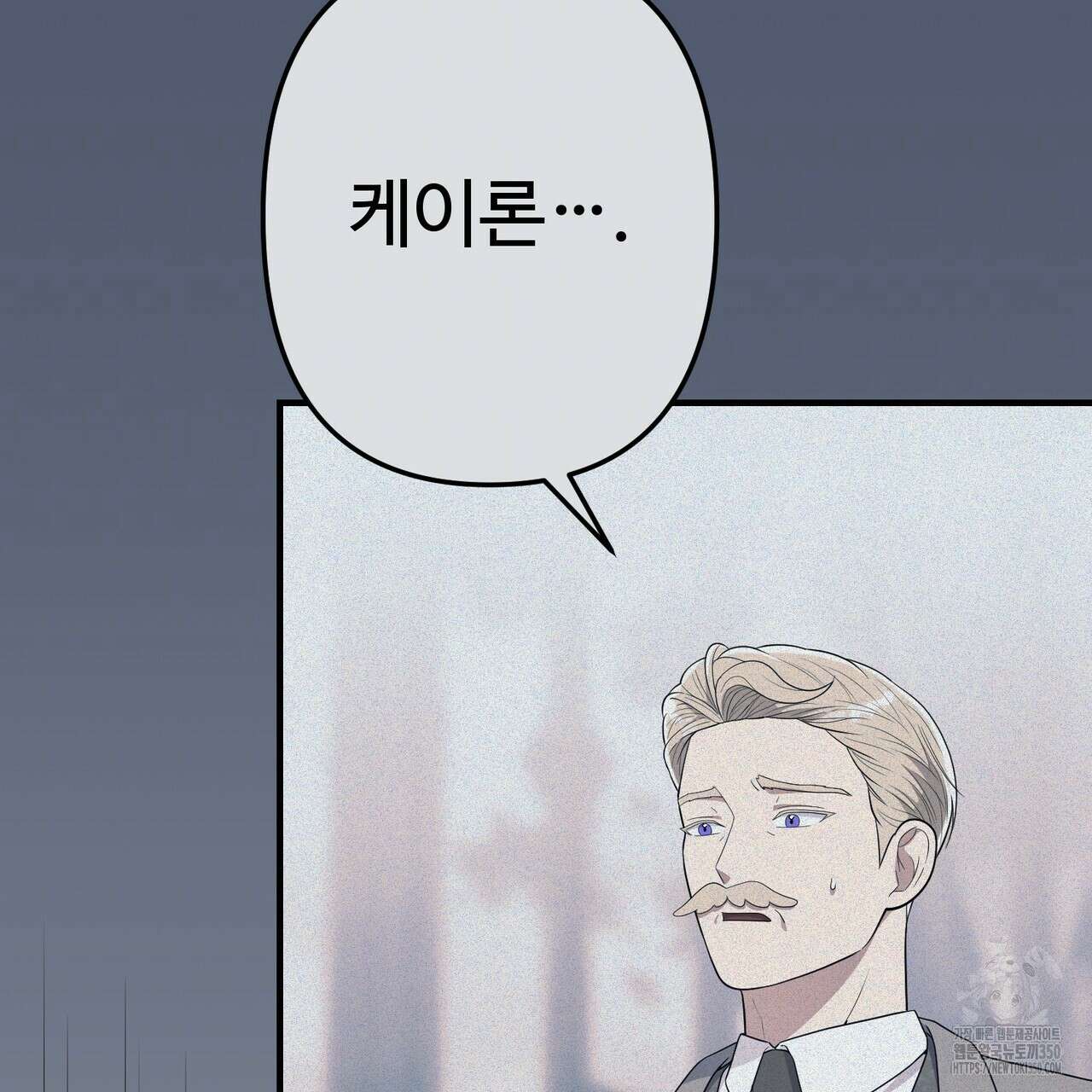 자스민을 봐 주세요! 65화 20