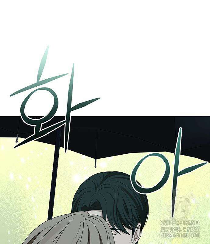 갬블링 1945 91화 14