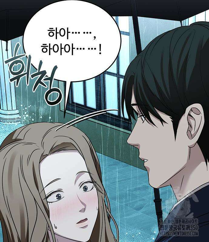 갬블링 1945 91화 22