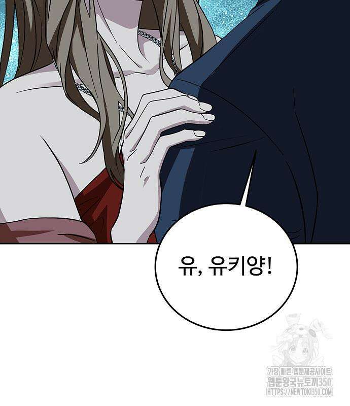 갬블링 1945 91화 23