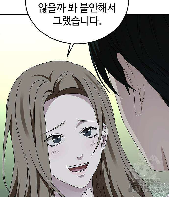 갬블링 1945 91화 30