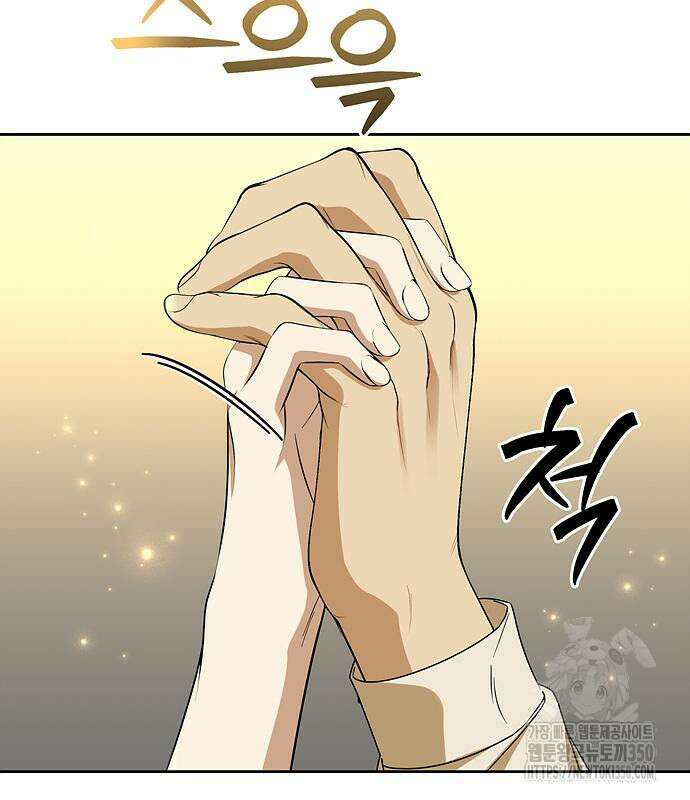 갬블링 1945 91화 53