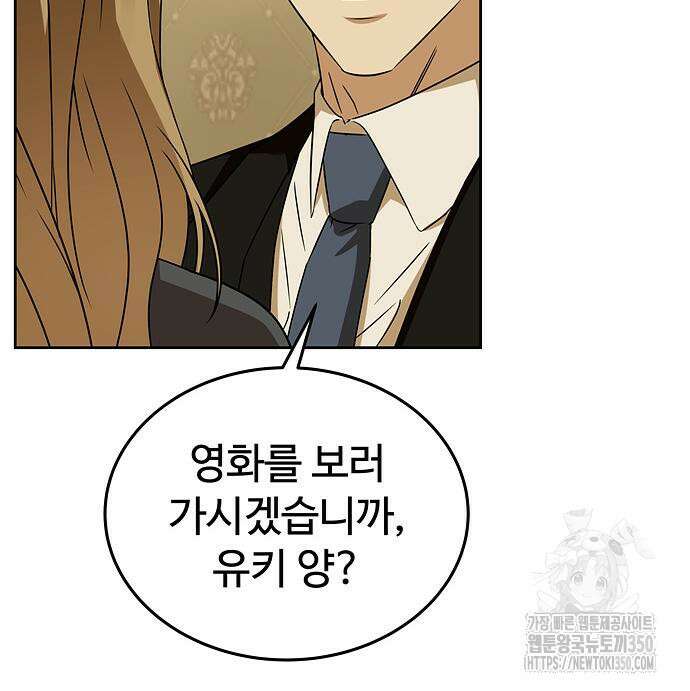 갬블링 1945 91화 60