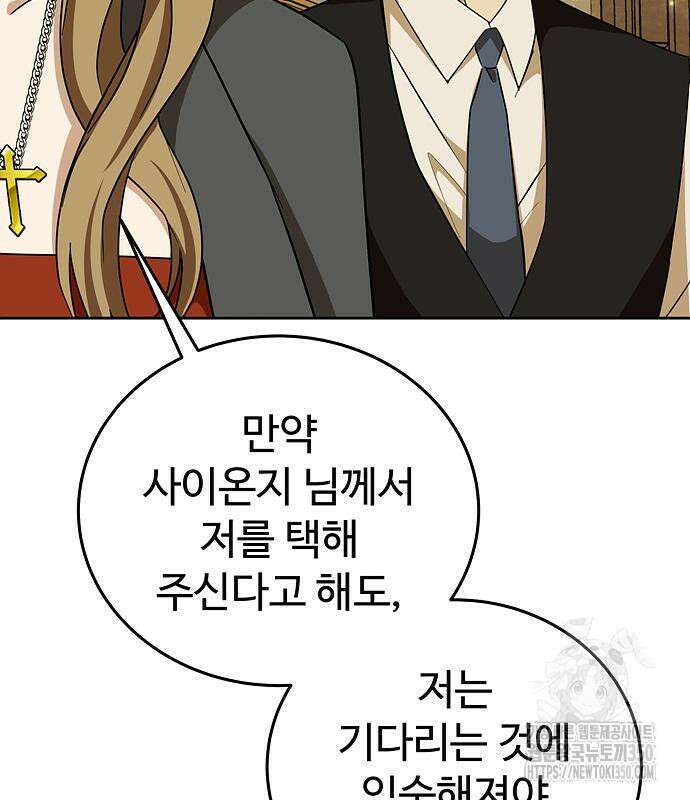 갬블링 1945 91화 75