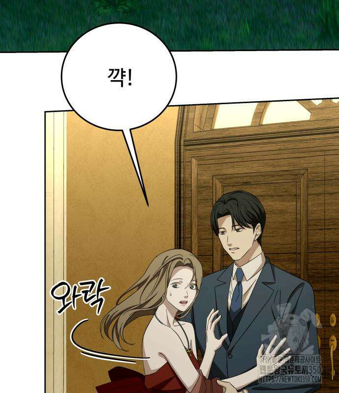갬블링 1945 91화 117