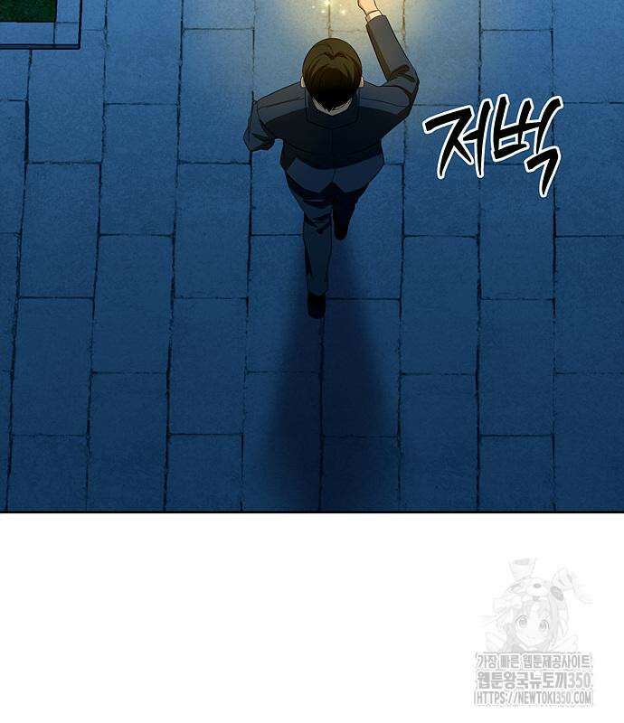갬블링 1945 91화 129