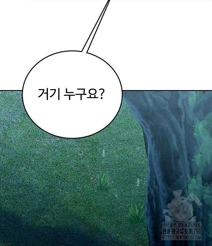 갬블링 1945 91화 131