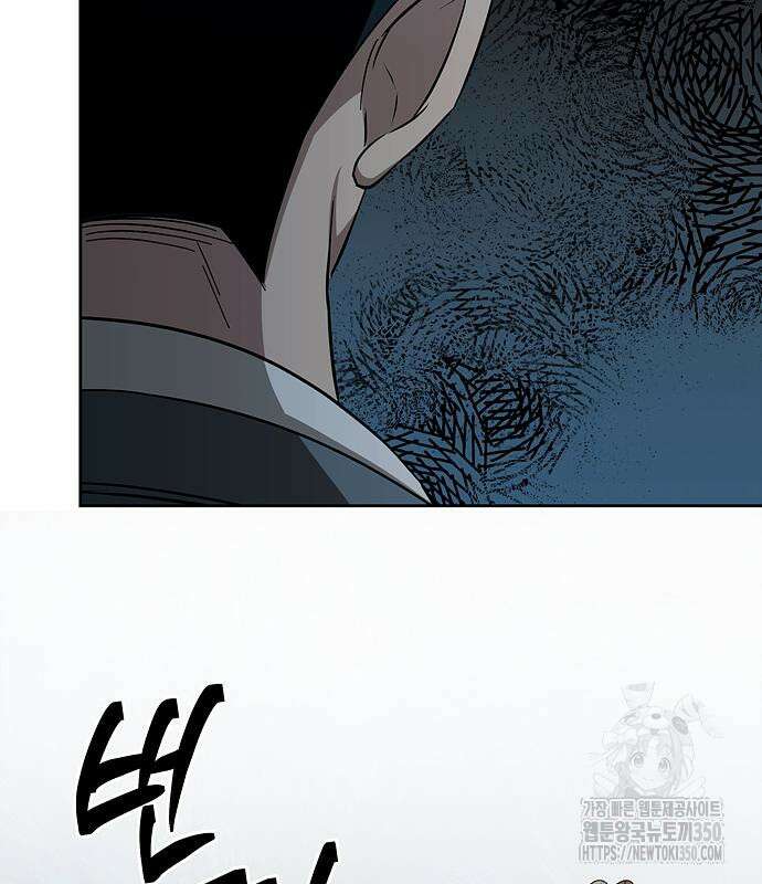 갬블링 1945 91화 137