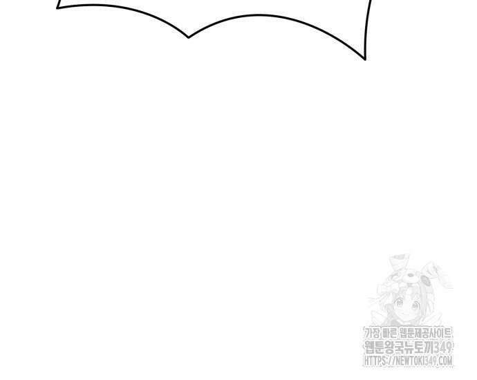 환생좌 42화 31