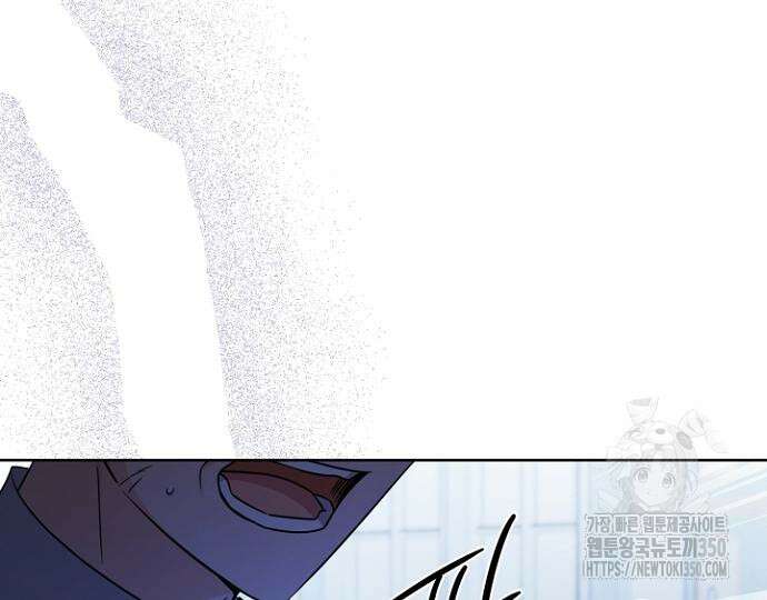 시한부의 아이까지 뺏으려 합니다 60화 17