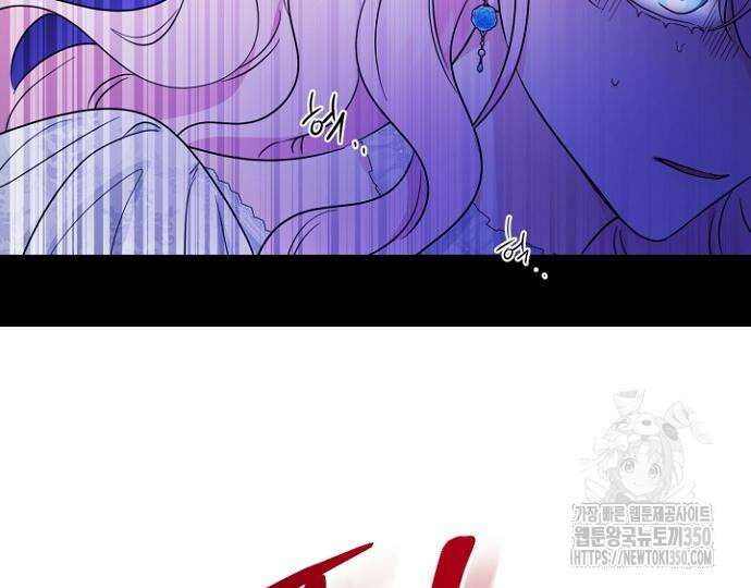 시한부의 아이까지 뺏으려 합니다 60화 27