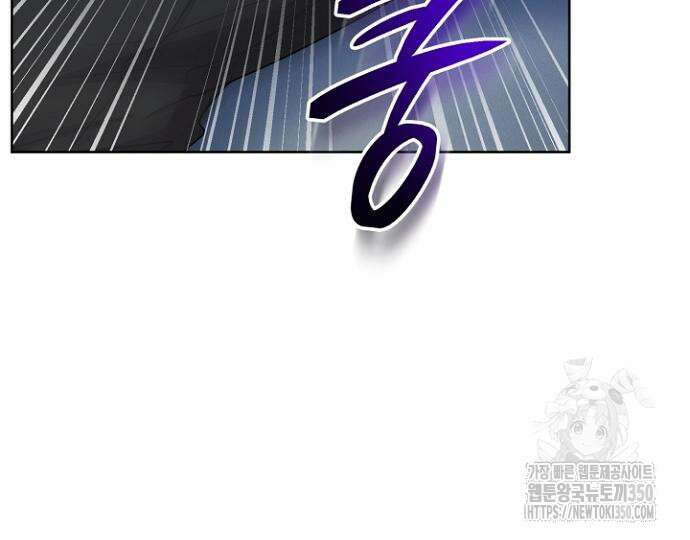 시한부의 아이까지 뺏으려 합니다 60화 31